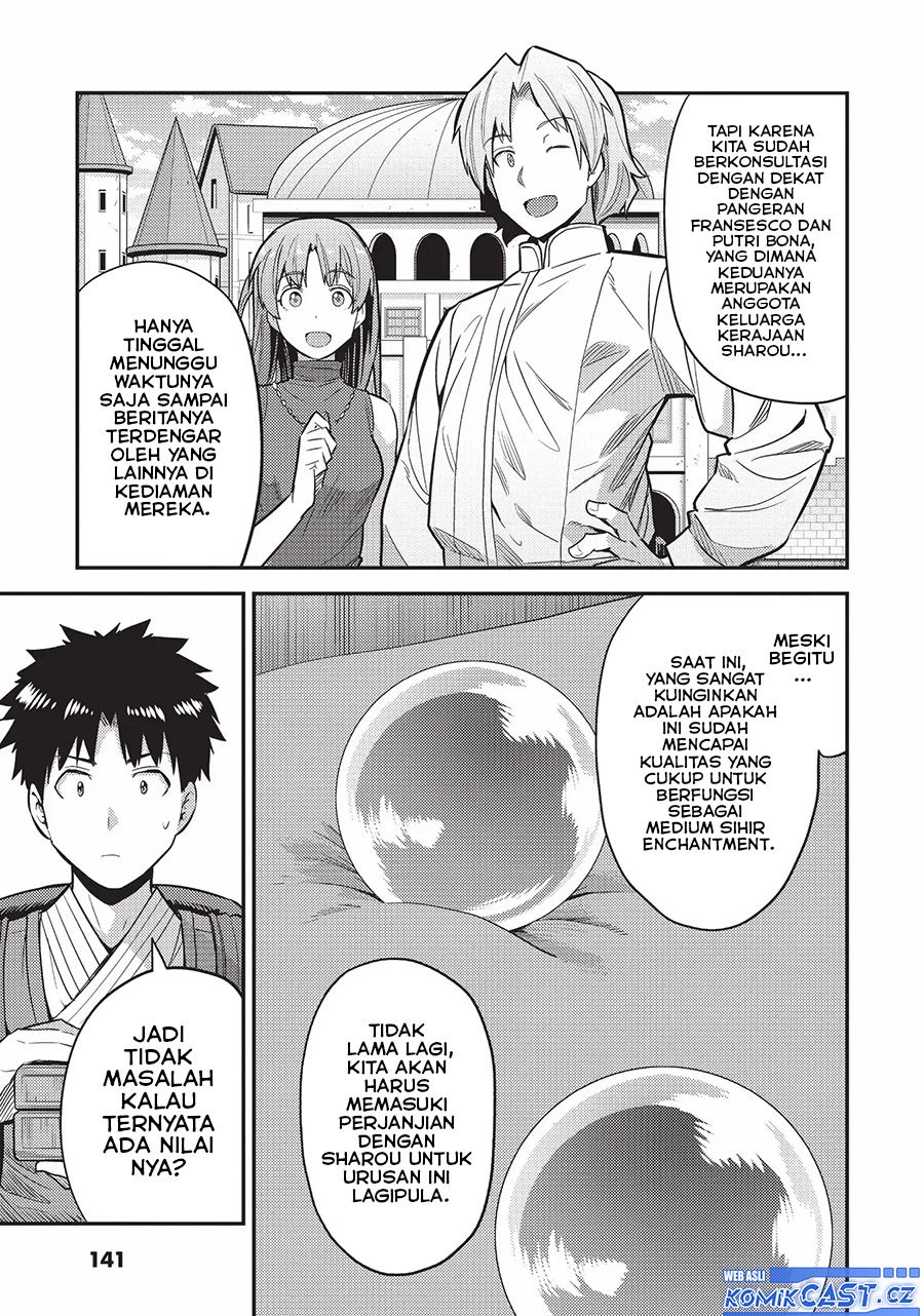 Risou No Himo Seikatsu Chapter 60