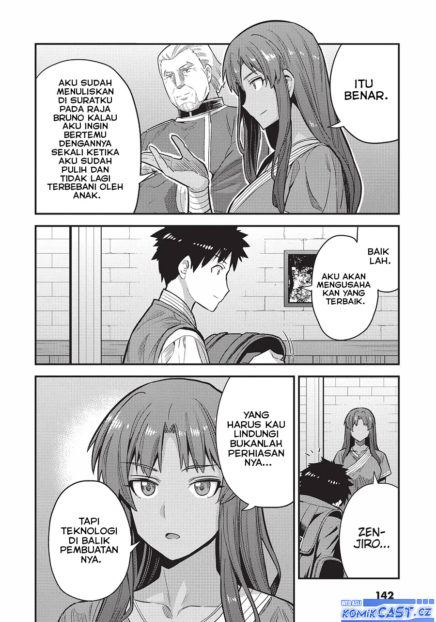 Risou No Himo Seikatsu Chapter 60