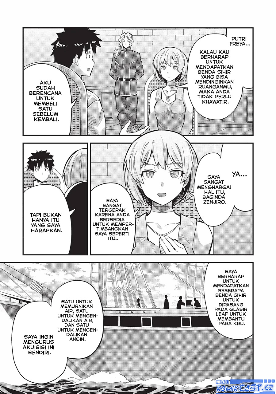 Risou No Himo Seikatsu Chapter 60