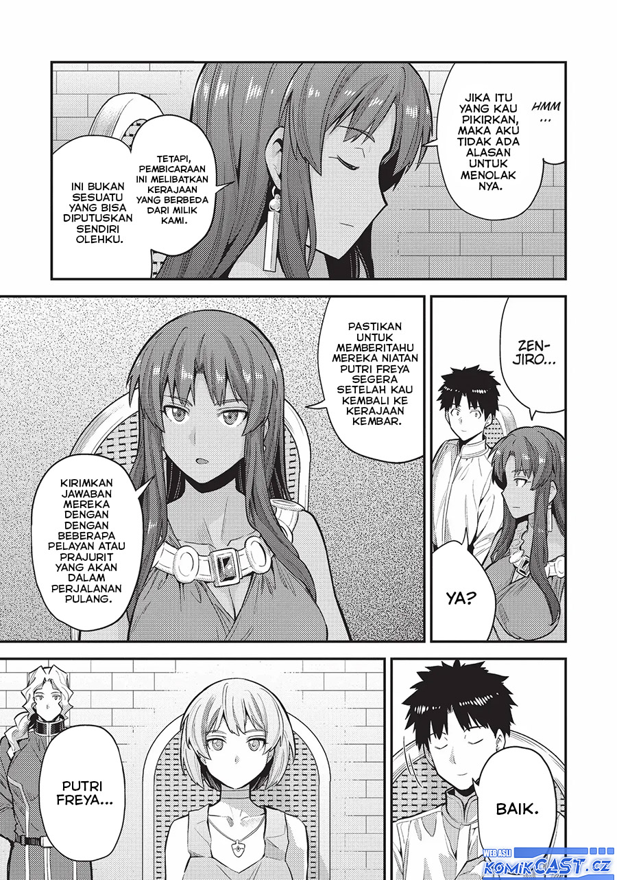 Risou No Himo Seikatsu Chapter 60