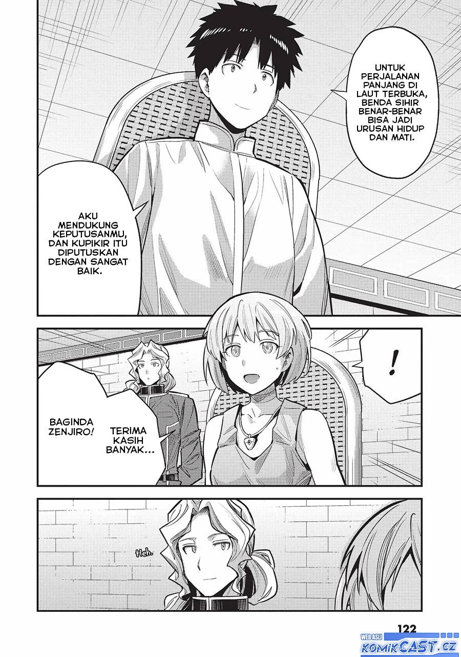 Risou No Himo Seikatsu Chapter 60