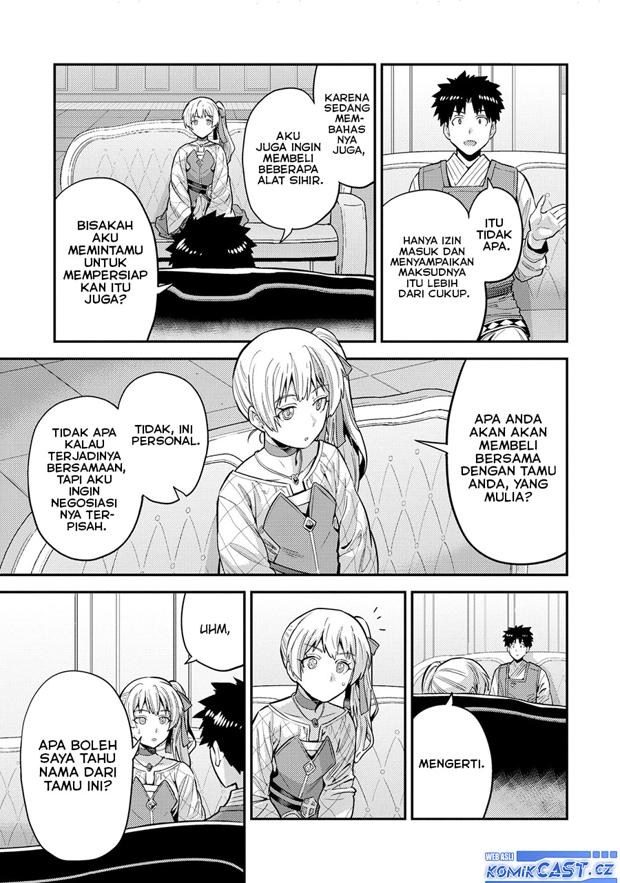 Risou No Himo Seikatsu Chapter 61