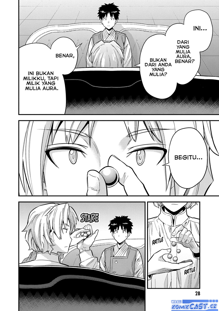 Risou No Himo Seikatsu Chapter 61