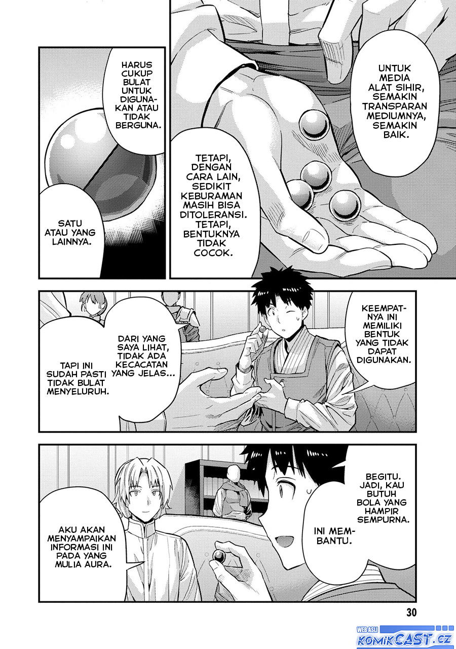 Risou No Himo Seikatsu Chapter 61