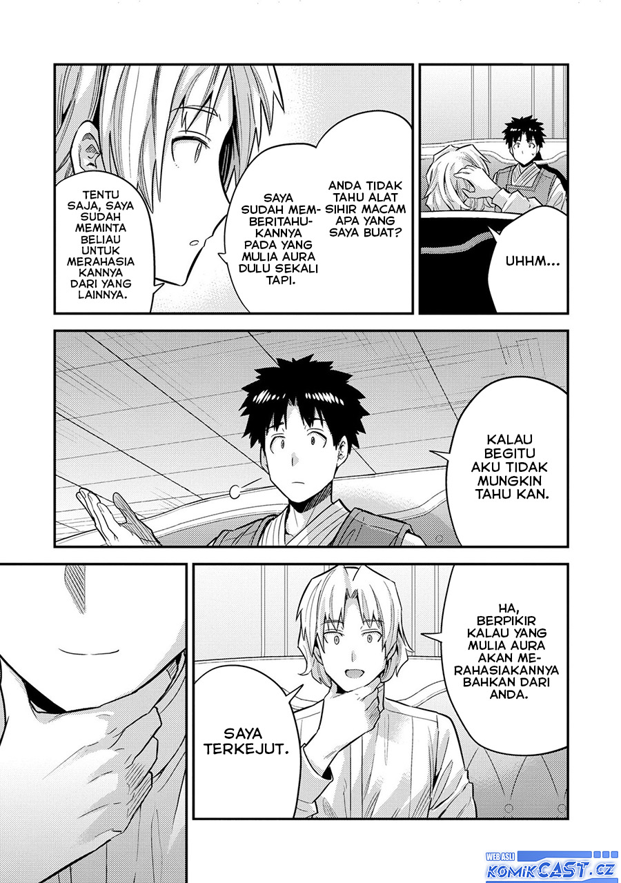 Risou No Himo Seikatsu Chapter 61