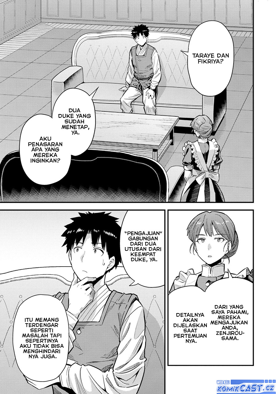 Risou No Himo Seikatsu Chapter 61