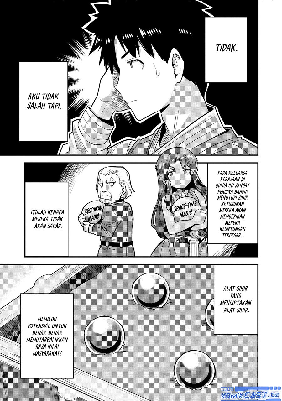 Risou No Himo Seikatsu Chapter 62