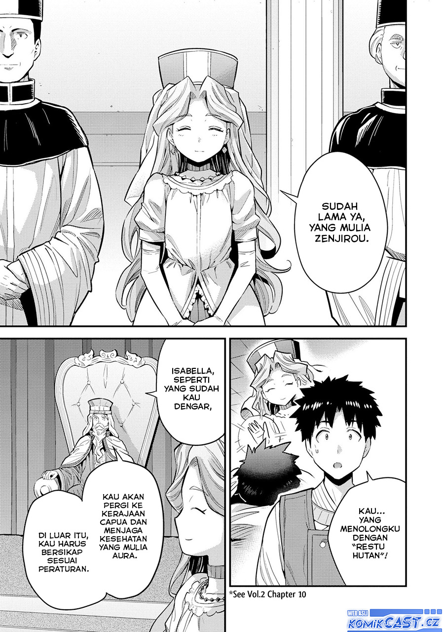 Risou No Himo Seikatsu Chapter 62