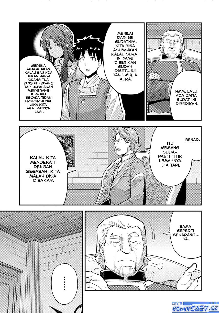 Risou No Himo Seikatsu Chapter 62