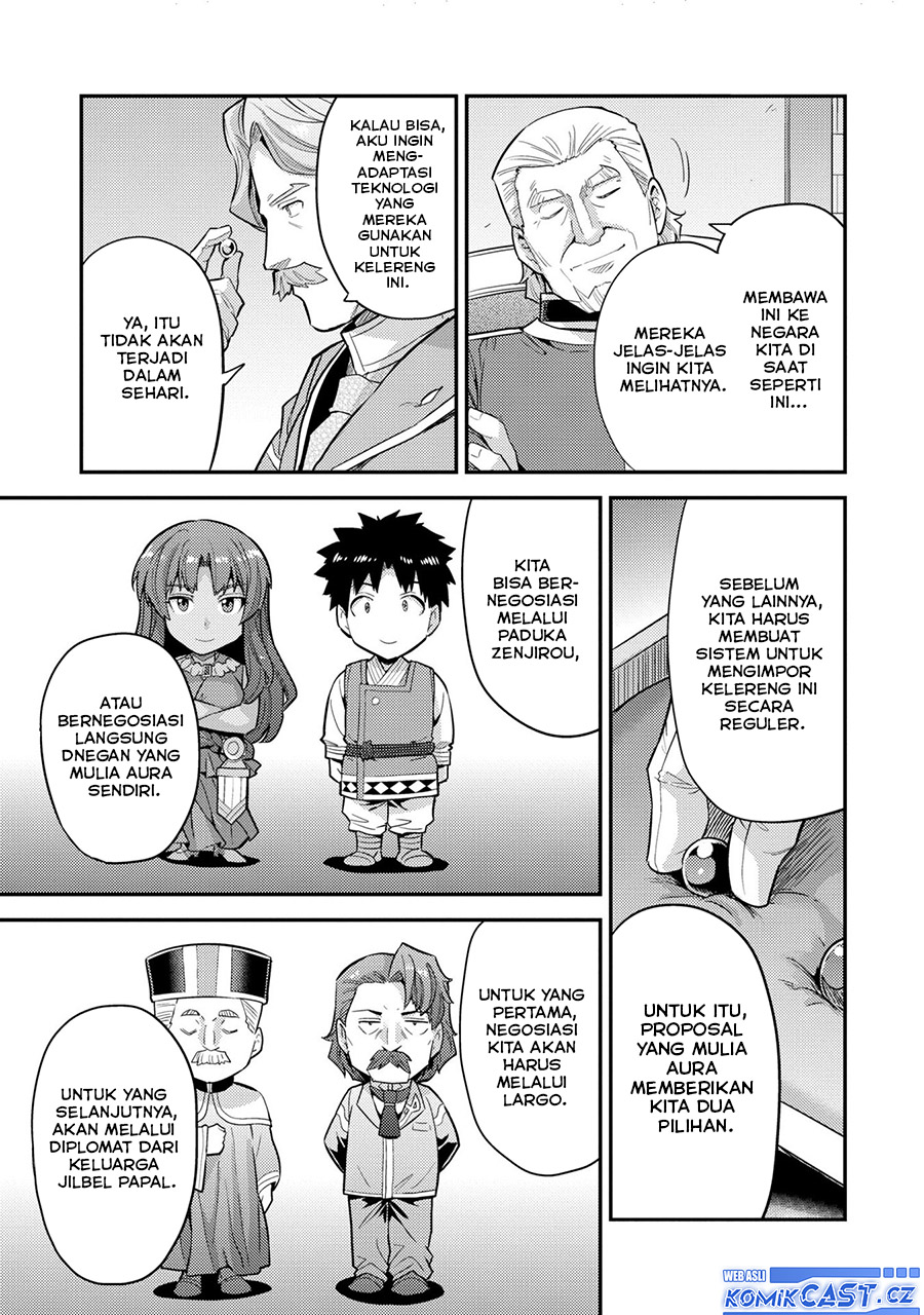 Risou No Himo Seikatsu Chapter 62