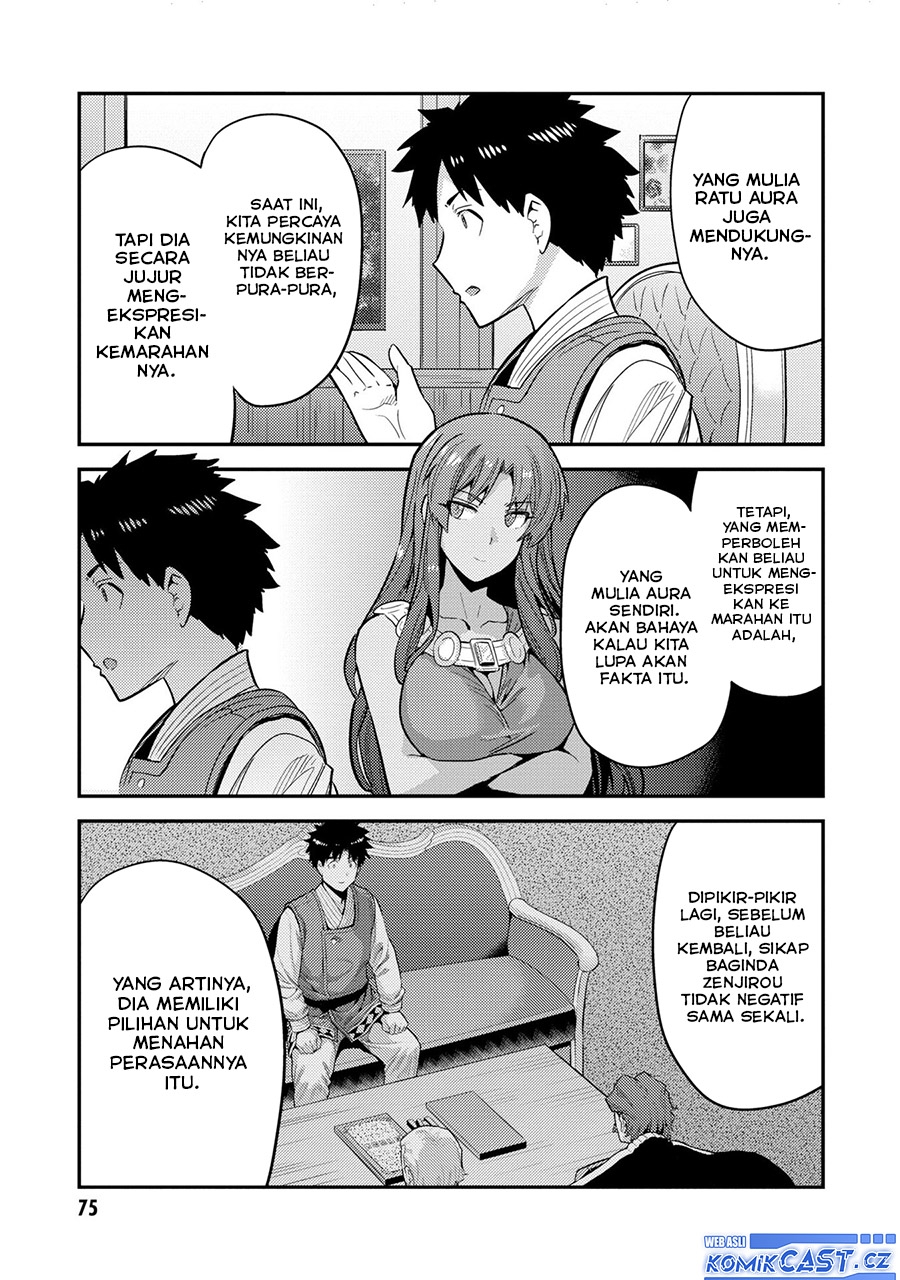 Risou No Himo Seikatsu Chapter 62