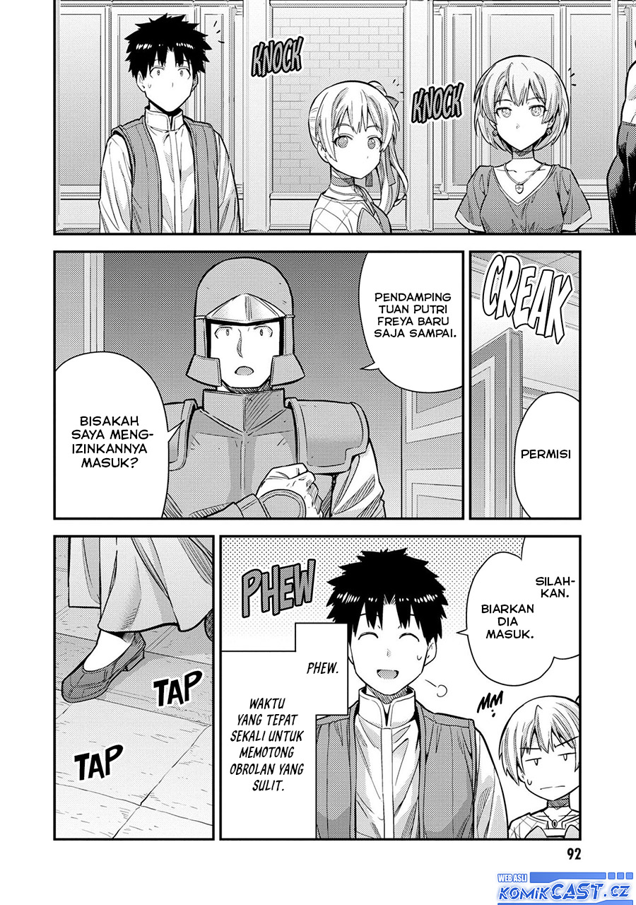 Risou No Himo Seikatsu Chapter 63