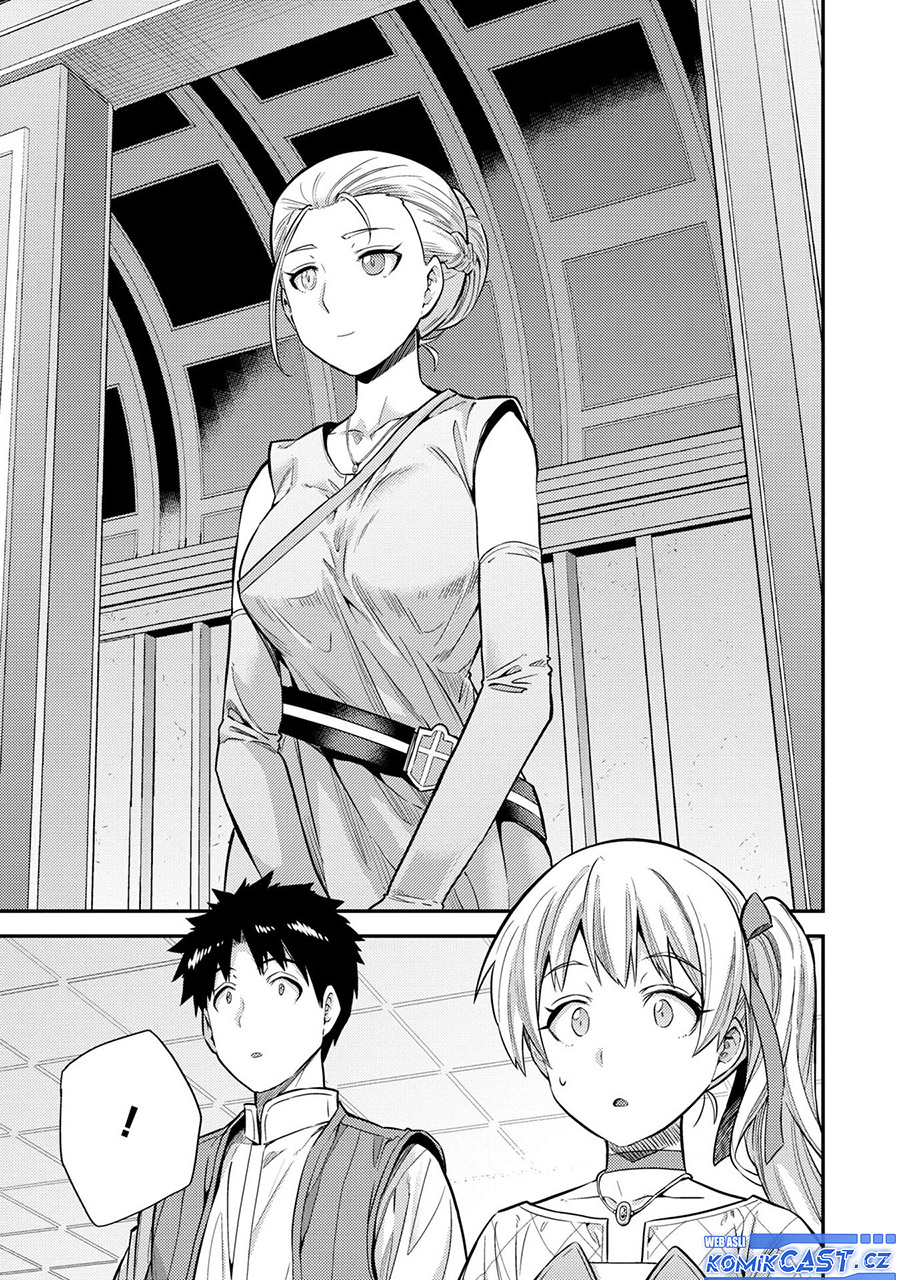 Risou No Himo Seikatsu Chapter 63