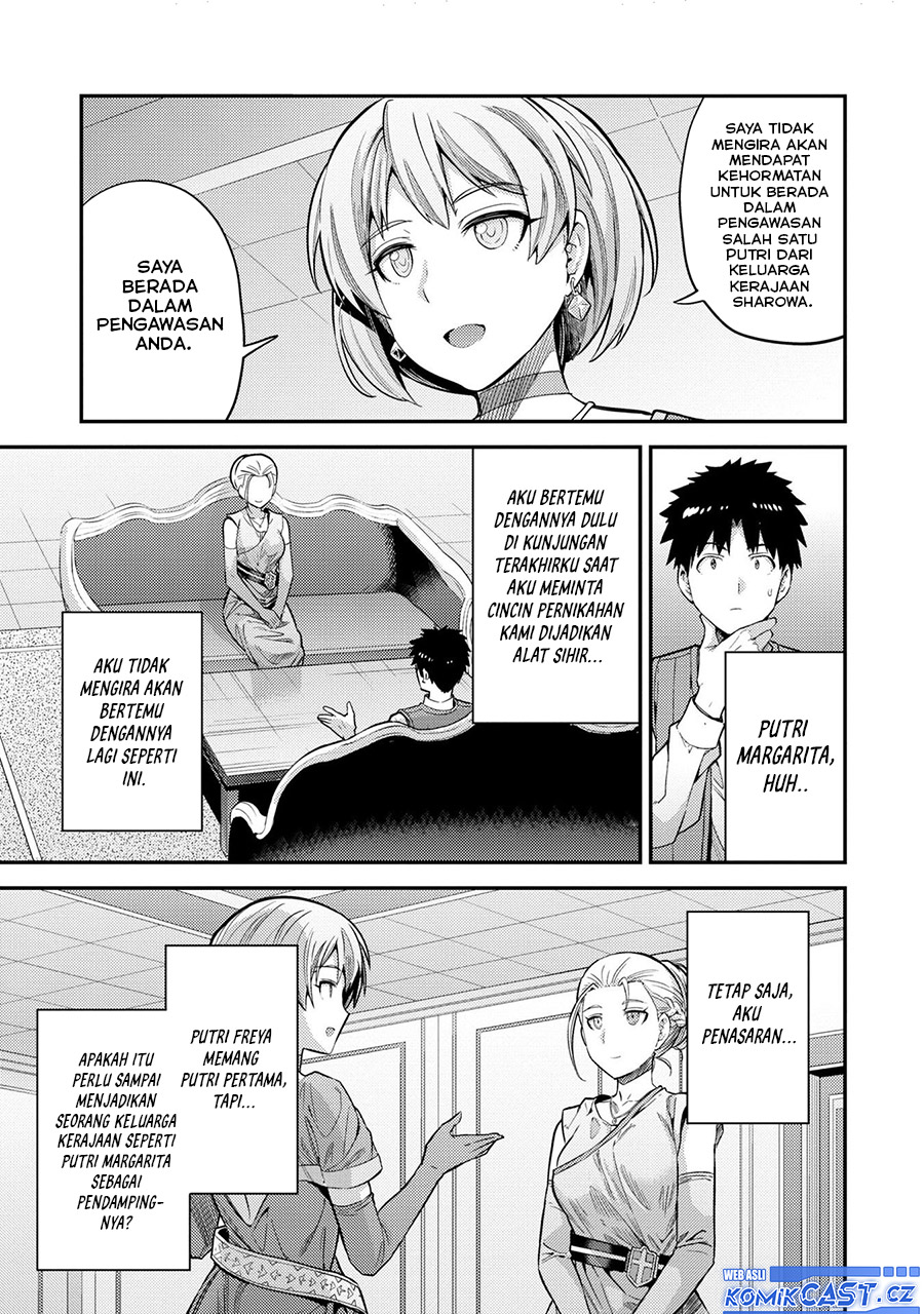 Risou No Himo Seikatsu Chapter 63