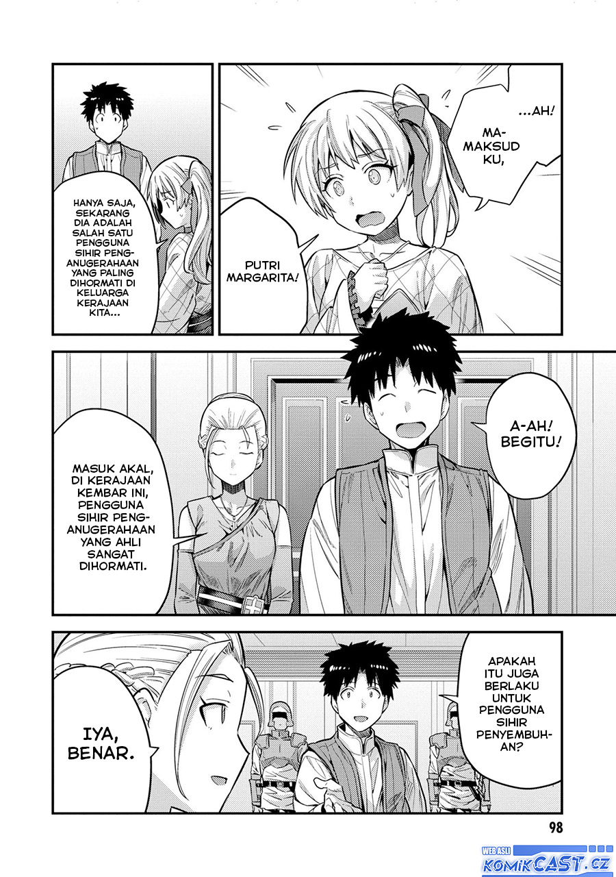 Risou No Himo Seikatsu Chapter 63