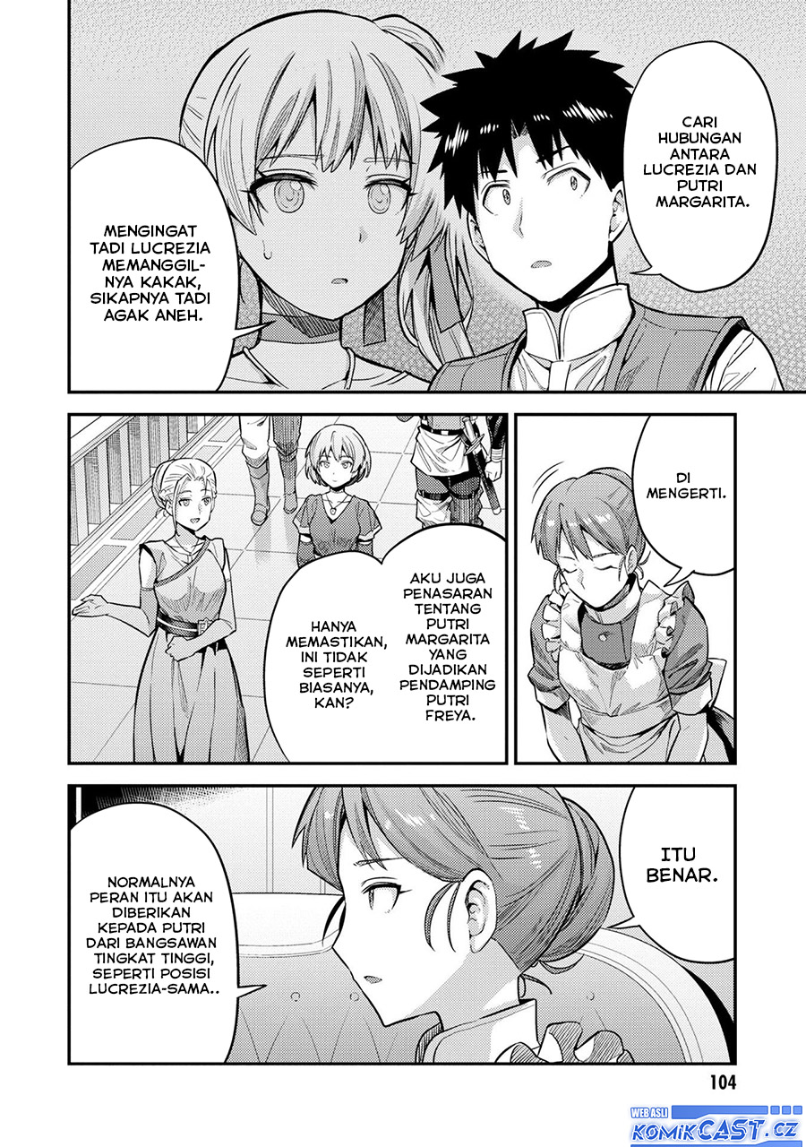 Risou No Himo Seikatsu Chapter 63