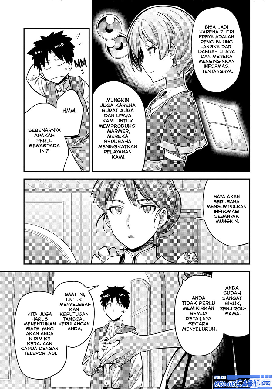 Risou No Himo Seikatsu Chapter 63