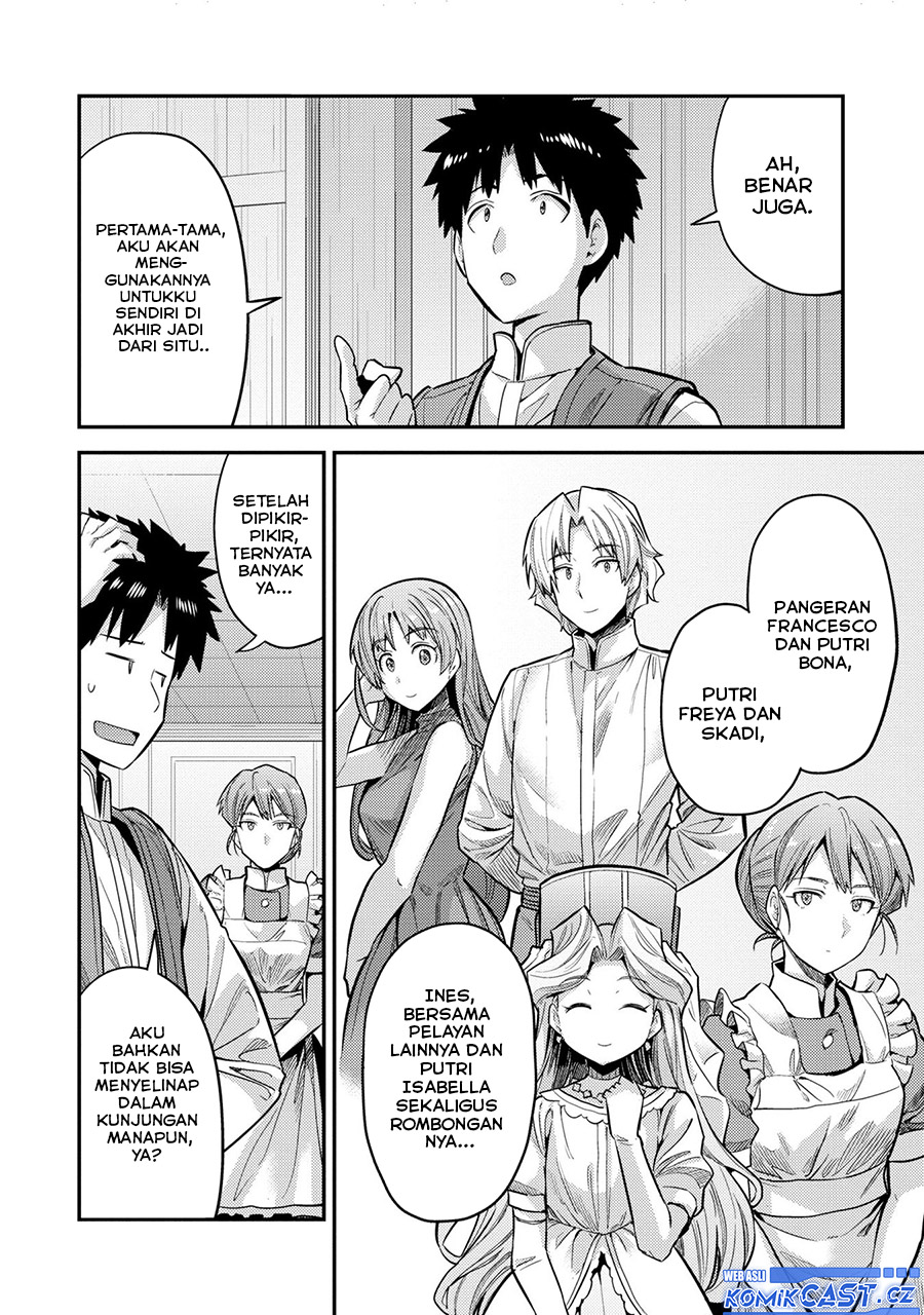 Risou No Himo Seikatsu Chapter 63