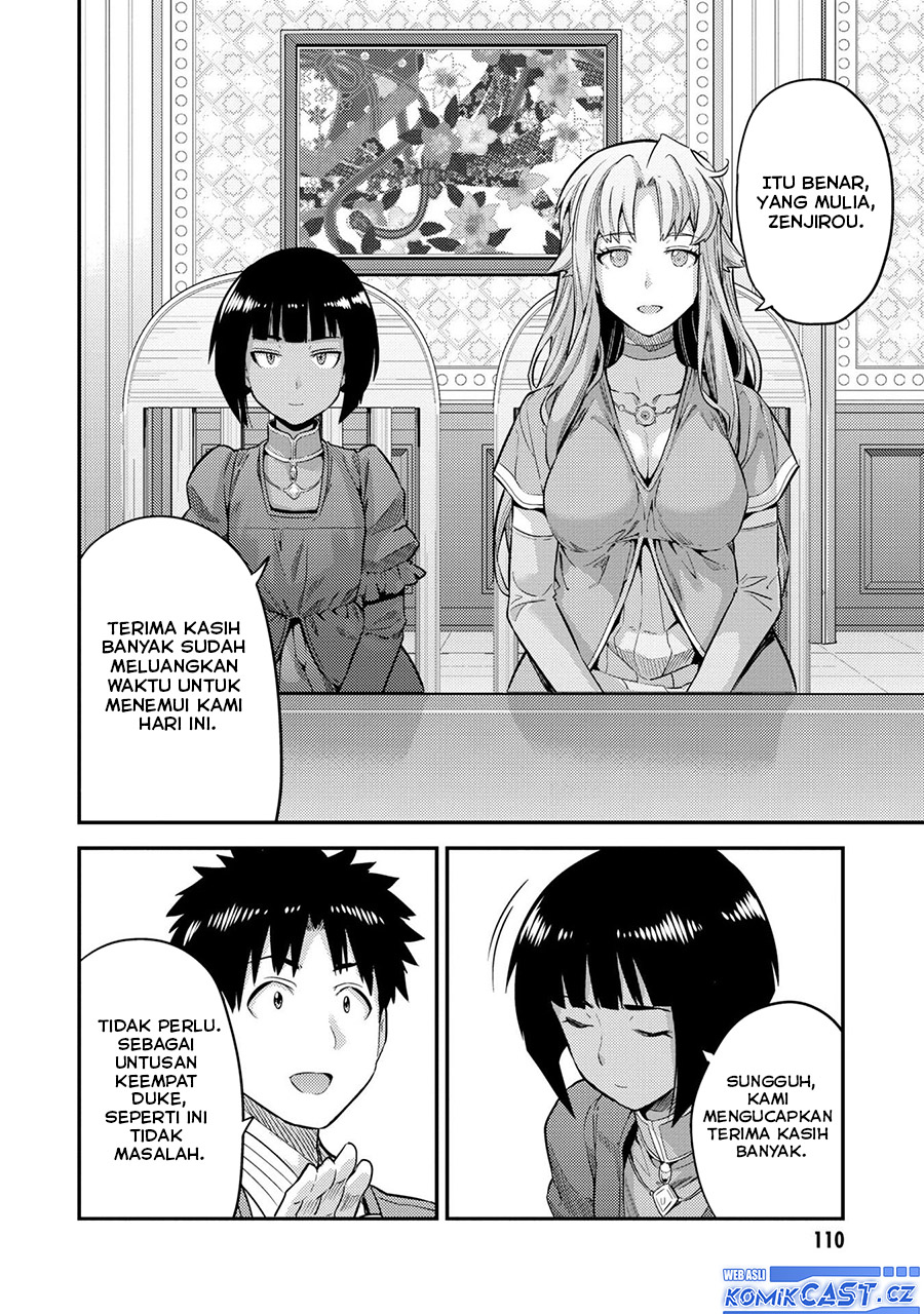 Risou No Himo Seikatsu Chapter 63