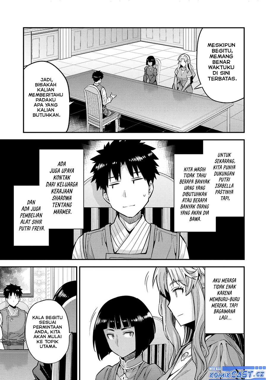 Risou No Himo Seikatsu Chapter 63