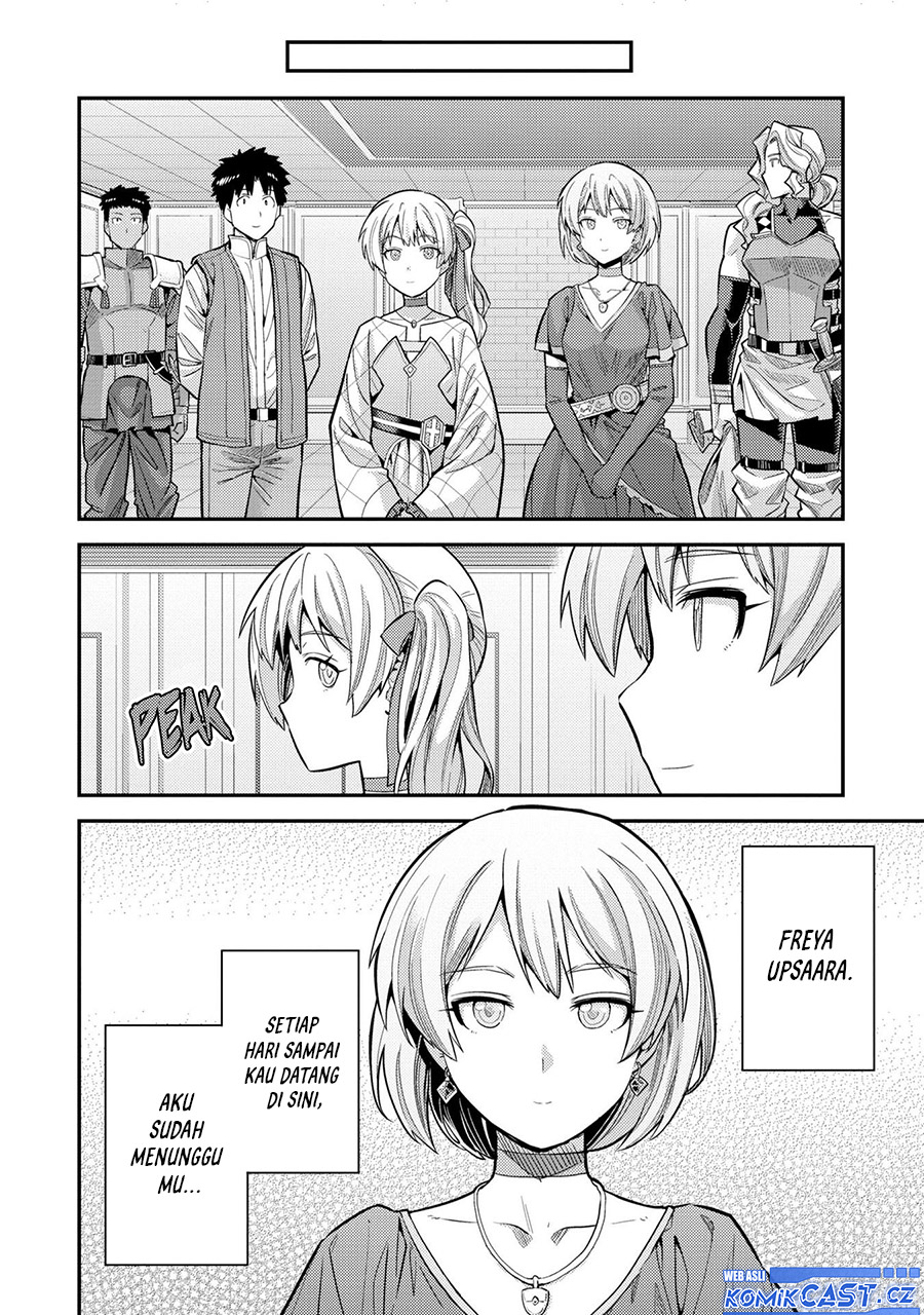 Risou No Himo Seikatsu Chapter 63