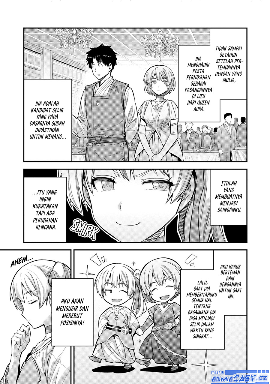 Risou No Himo Seikatsu Chapter 63