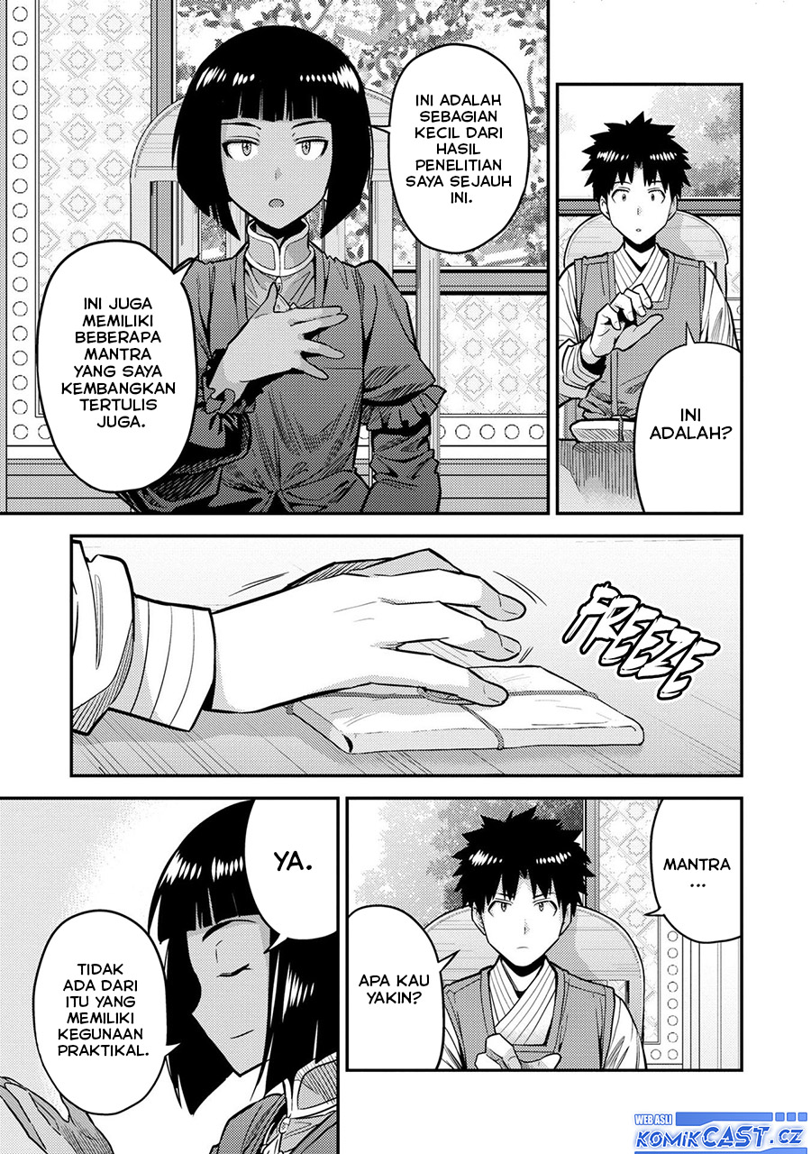 Risou No Himo Seikatsu Chapter 64