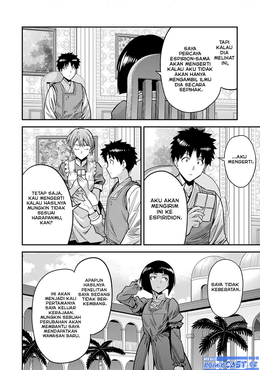 Risou No Himo Seikatsu Chapter 64