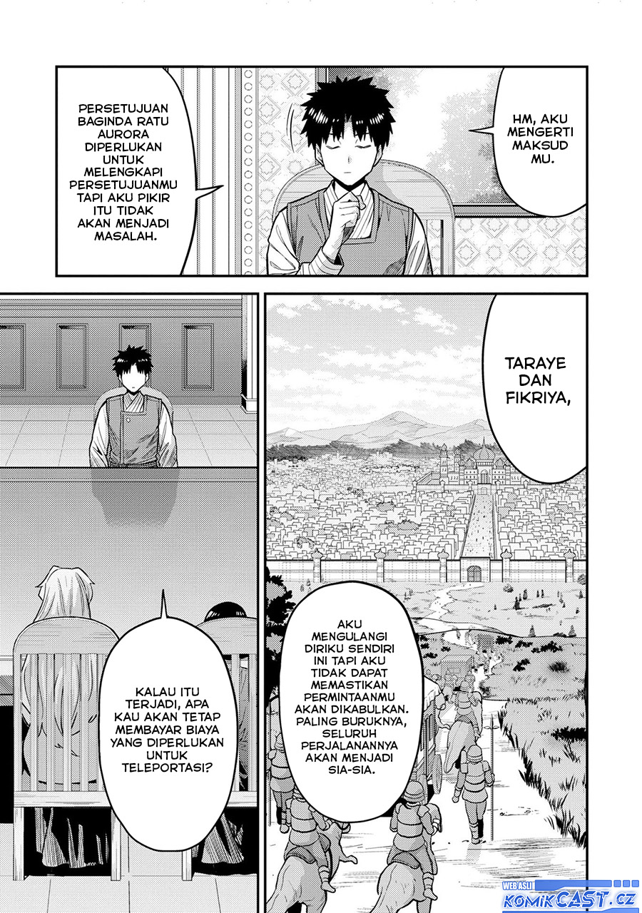 Risou No Himo Seikatsu Chapter 64