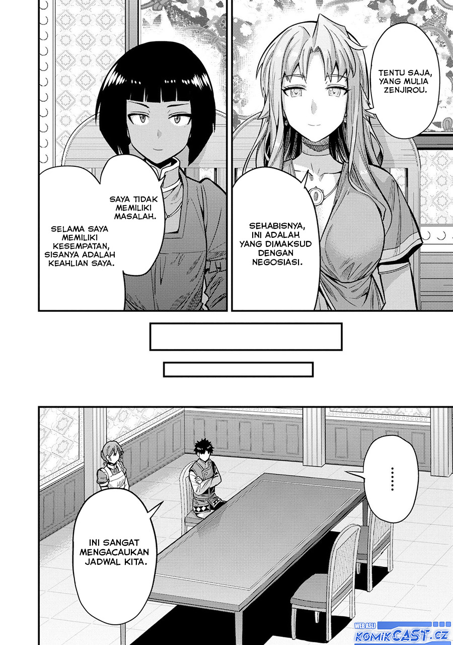 Risou No Himo Seikatsu Chapter 64