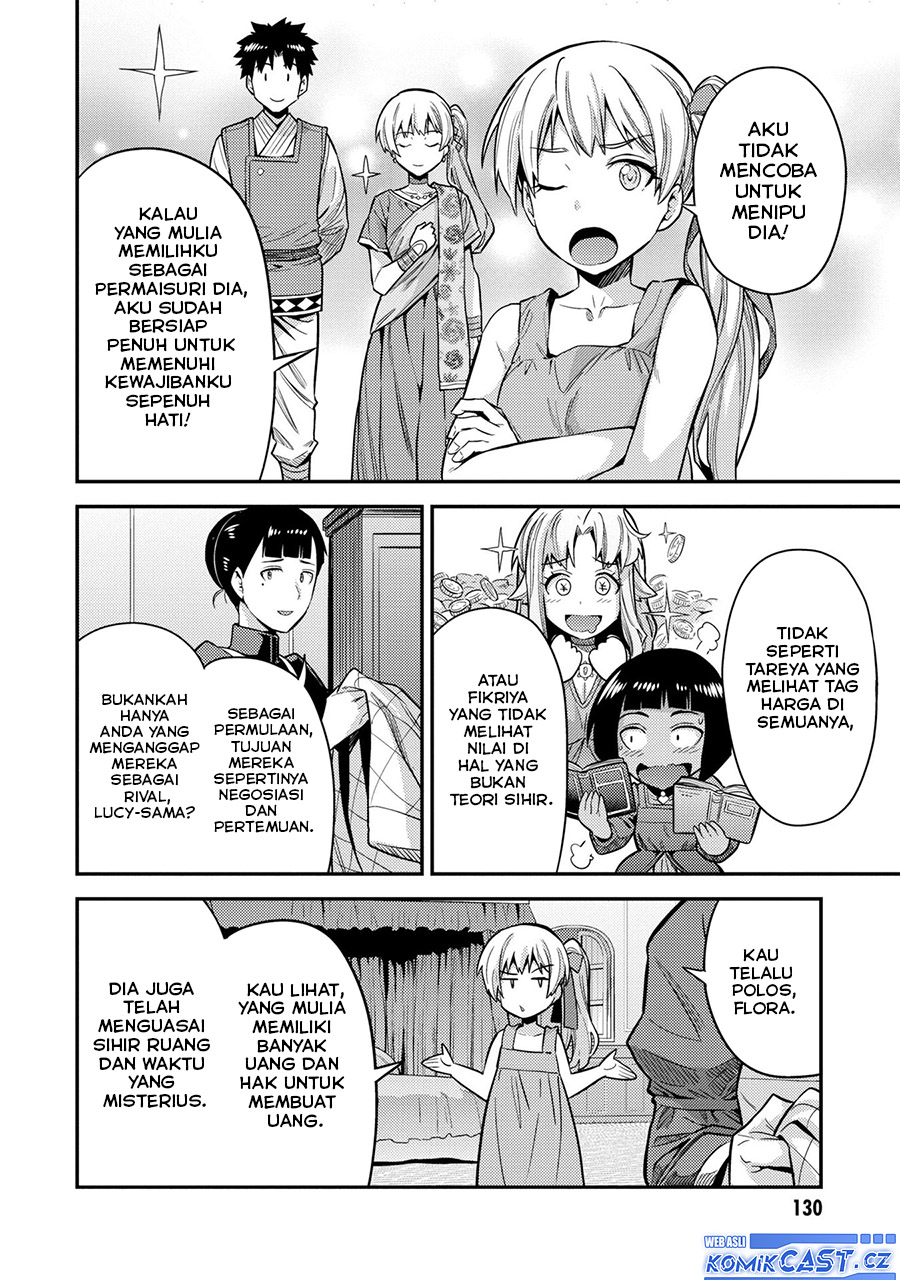 Risou No Himo Seikatsu Chapter 64