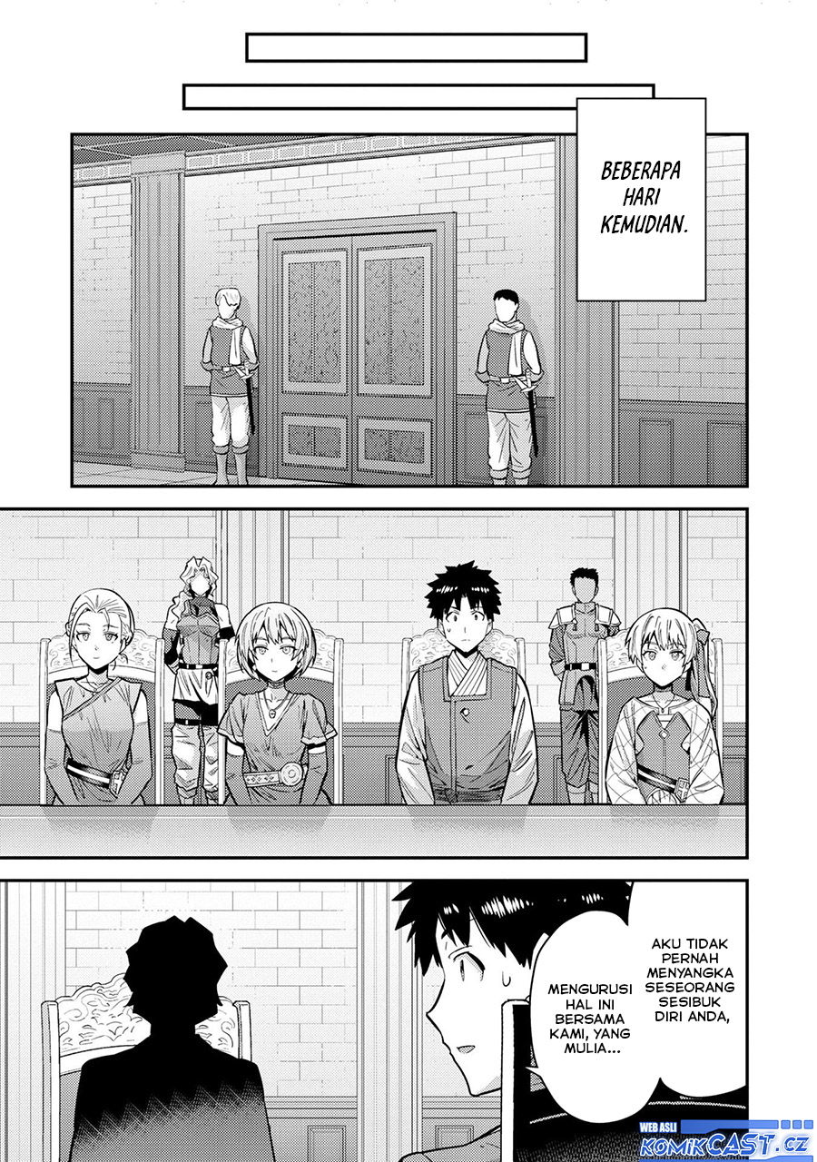 Risou No Himo Seikatsu Chapter 64