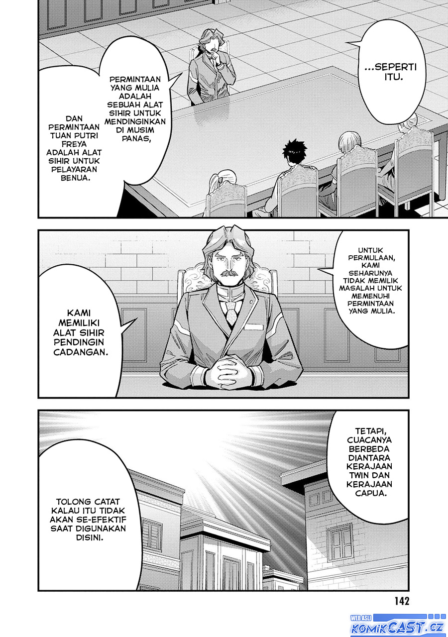 Risou No Himo Seikatsu Chapter 64