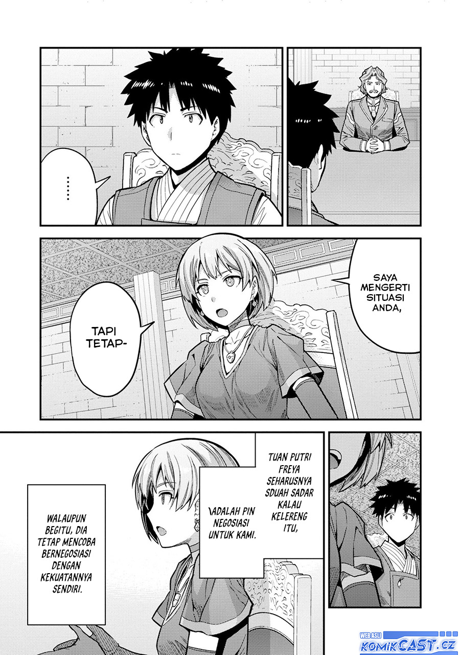 Risou No Himo Seikatsu Chapter 64