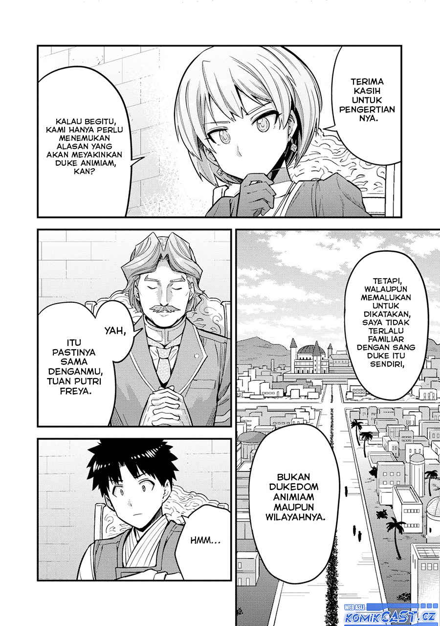 Risou No Himo Seikatsu Chapter 64