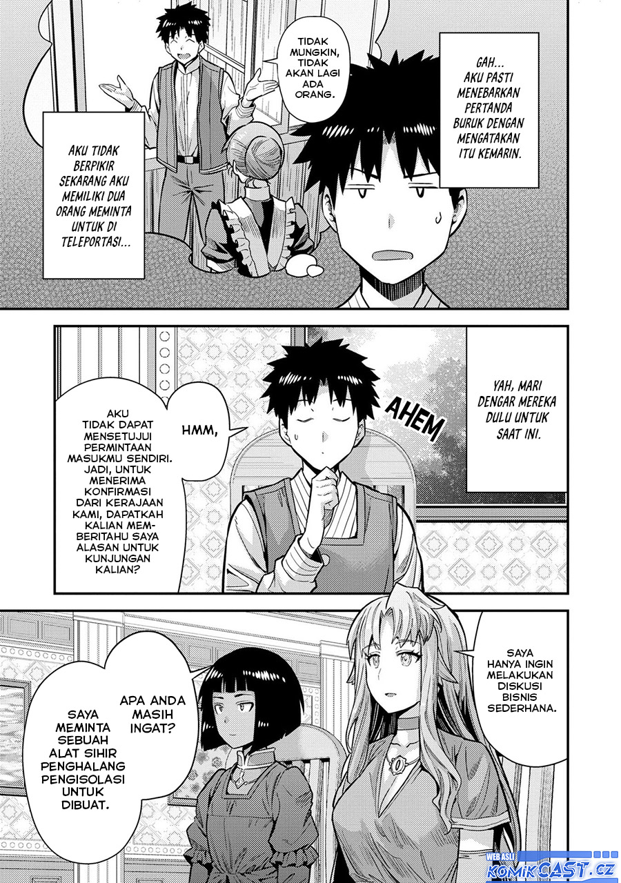 Risou No Himo Seikatsu Chapter 64