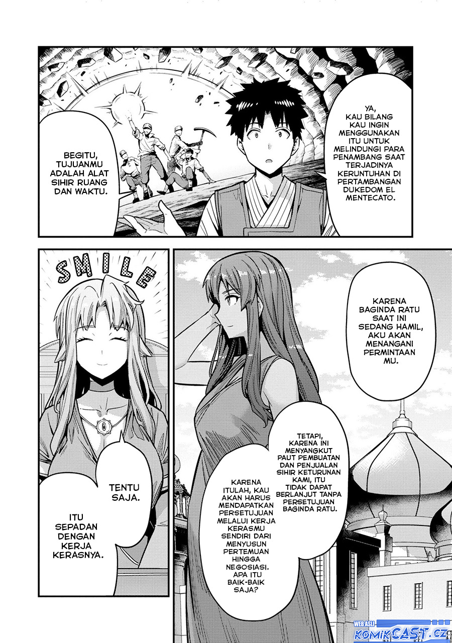 Risou No Himo Seikatsu Chapter 64