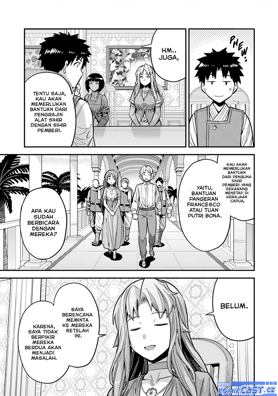 Risou No Himo Seikatsu Chapter 64