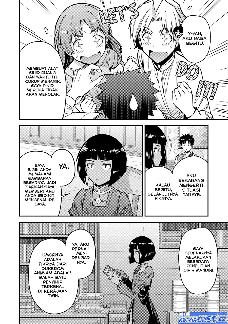 Risou No Himo Seikatsu Chapter 64