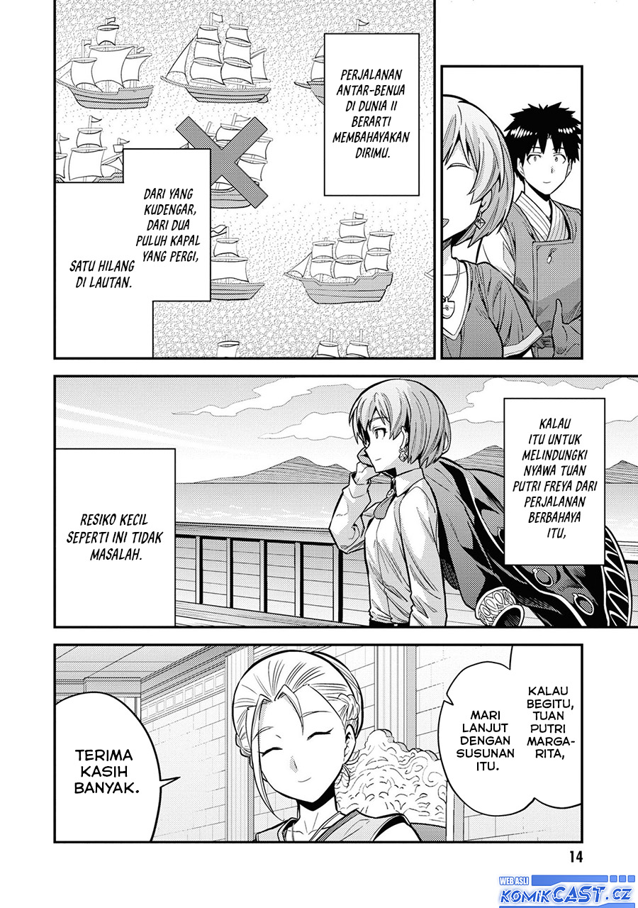 Risou No Himo Seikatsu Chapter 65