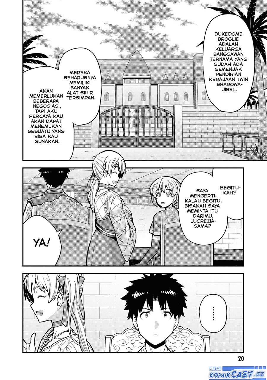 Risou No Himo Seikatsu Chapter 65