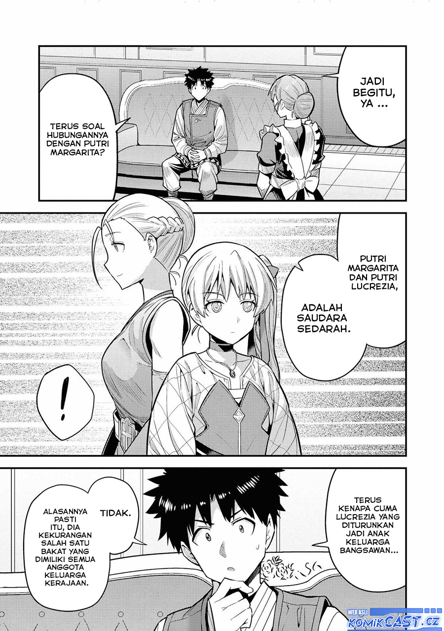 Risou No Himo Seikatsu Chapter 66