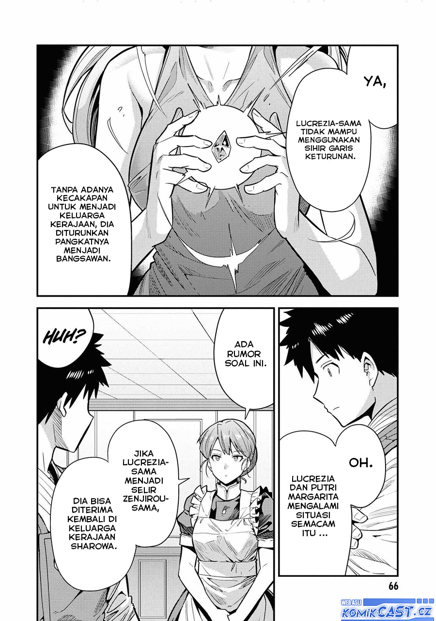 Risou No Himo Seikatsu Chapter 66