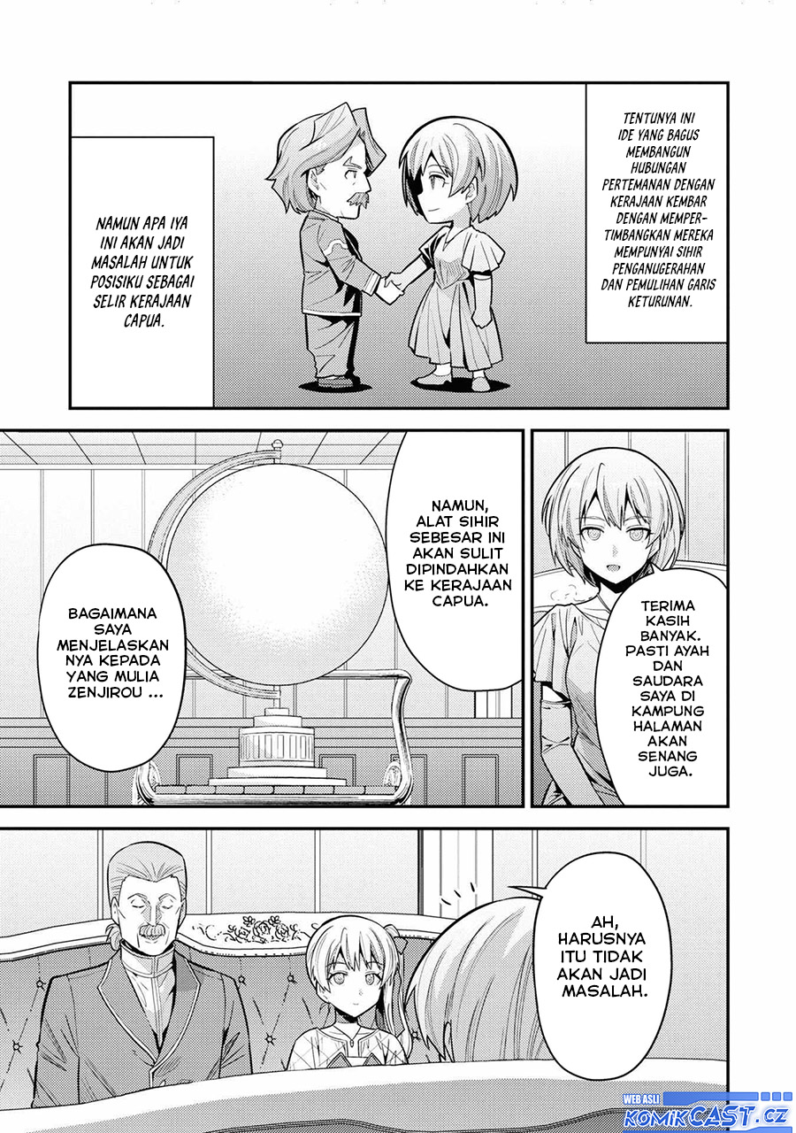 Risou No Himo Seikatsu Chapter 66