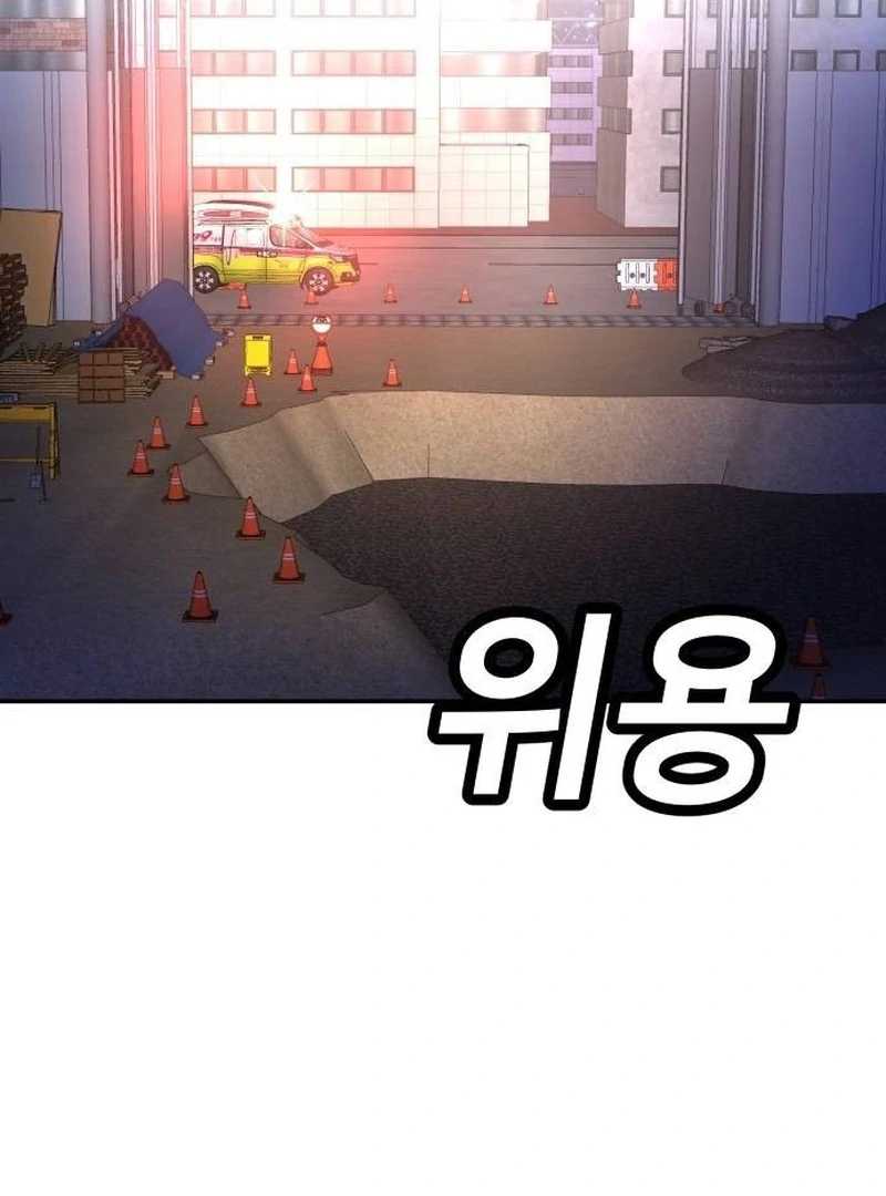 Plaything Chapter 38