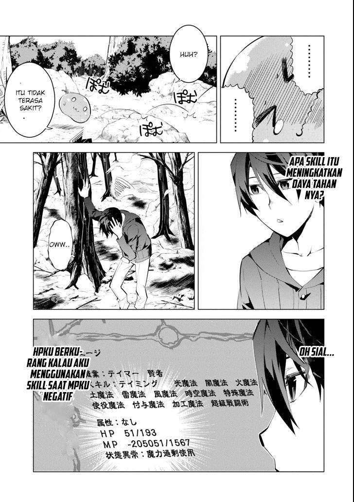 Tensei Kenja No Isekai Raifu Chapter 1.2