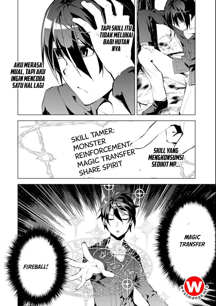 Tensei Kenja No Isekai Raifu Chapter 1.2