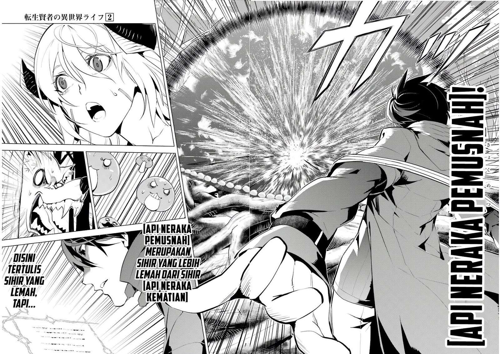 Tensei Kenja No Isekai Raifu Chapter 5.1