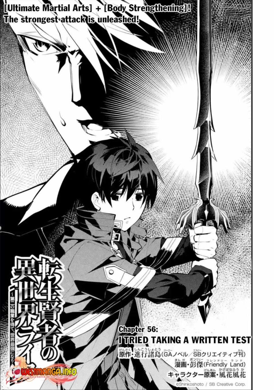 Tensei Kenja No Isekai Raifu Chapter 56.1