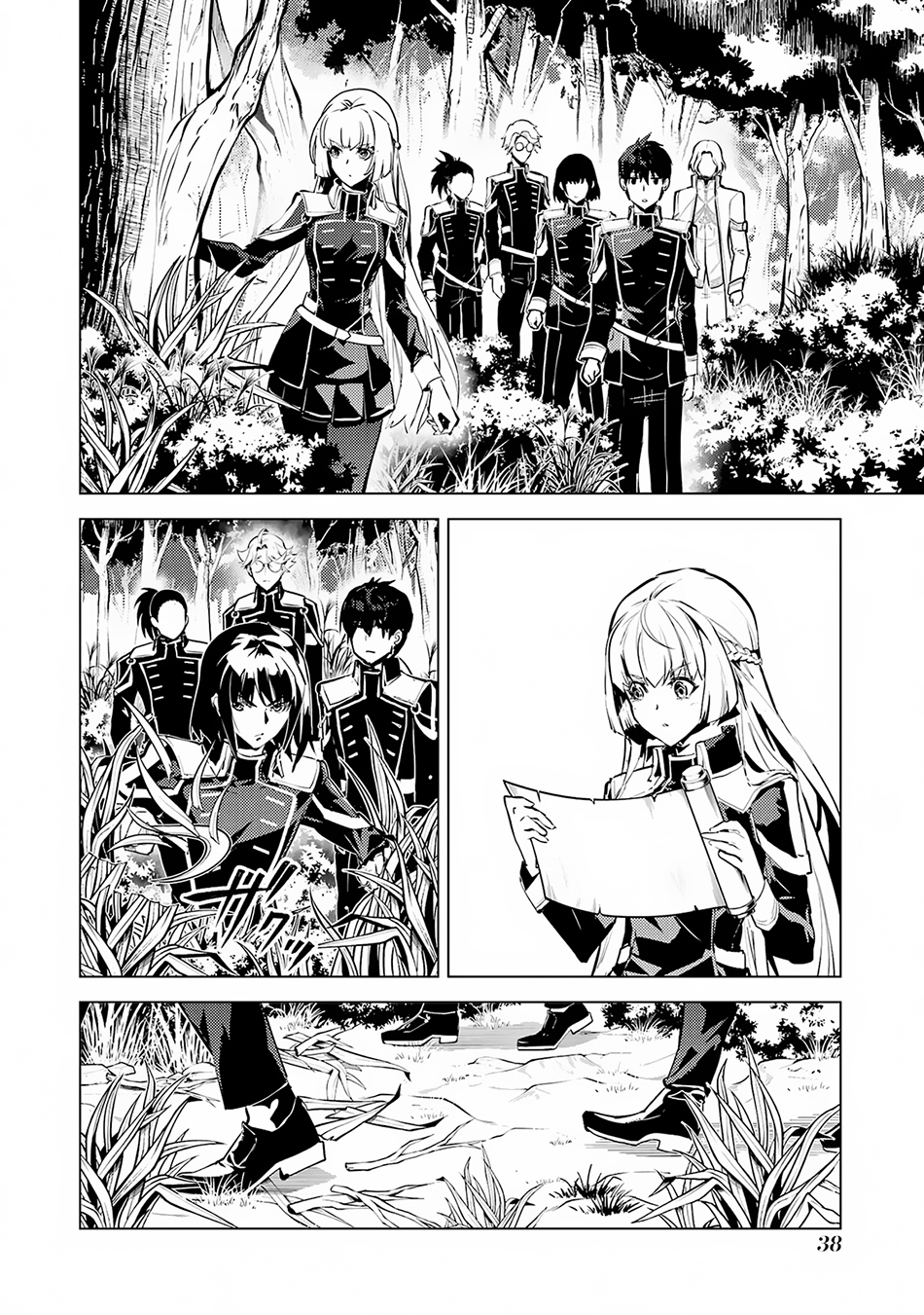 Tensei Kenja No Isekai Raifu Chapter 64.2